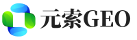 广汉市元索GEO
